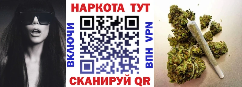 Где купить Меленки ГАШИШ Бошки Шишки mega рабочий сайт Метамфетамин Меф Галлюциногенные грибы APVP