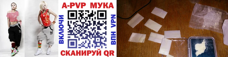 А ПВП Crystall  blacksprut ONION  Меленки 