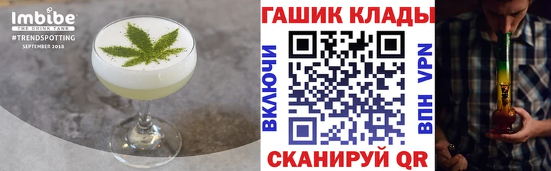 Canna-Cookies марихуана  MEGA ссылка  Меленки 