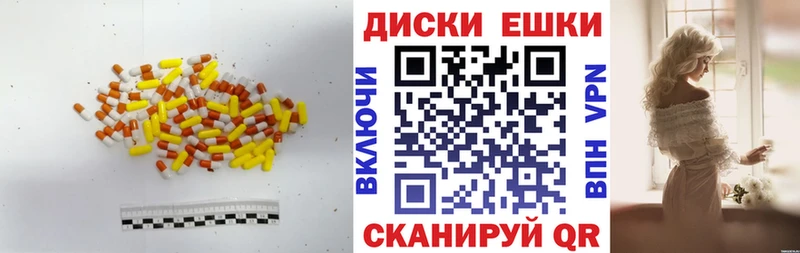 Экстази VHQ Меленки