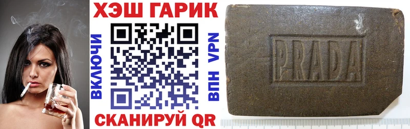 ГАШИШ Изолятор  купить закладку  Меленки 