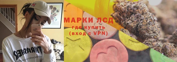спиды Майский