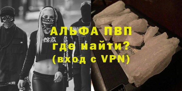 спиды Майский