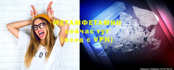 спиды Майский