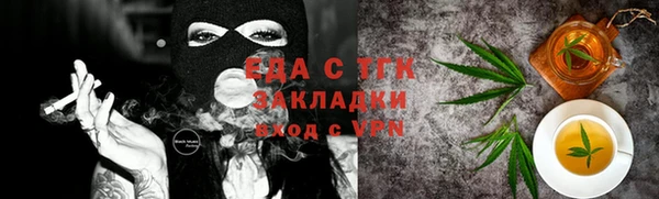 прущая мука Магадан