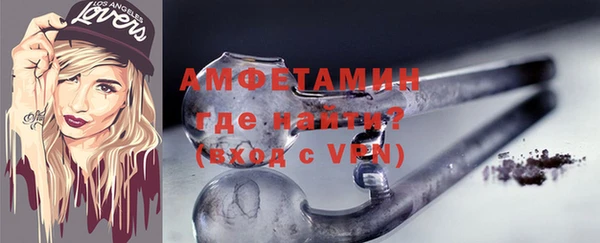 амфетамин Медногорск