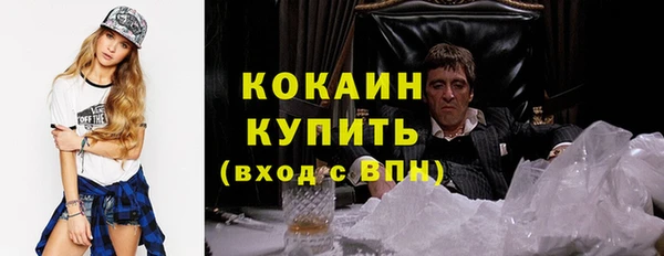прущая мука Магадан