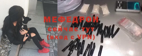 прущая мука Магадан