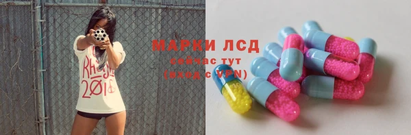 амфетамин Медногорск