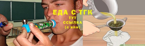 мескалин Мегион