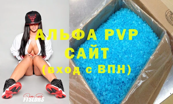 скорость Ивантеевка
