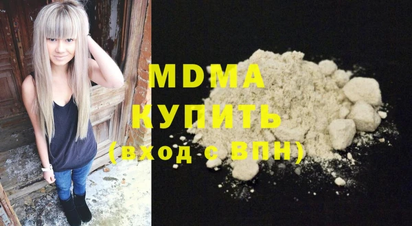 PSILOCYBIN Магас