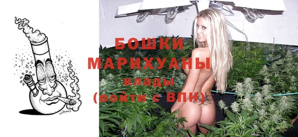 мефедрон Ивангород