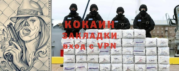 мескалин Мегион