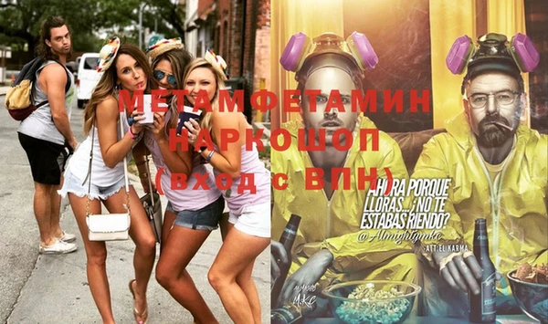 скорость Ивантеевка