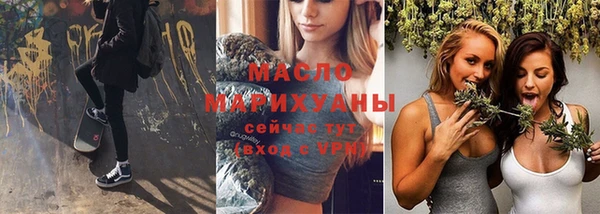 мескалин Мегион