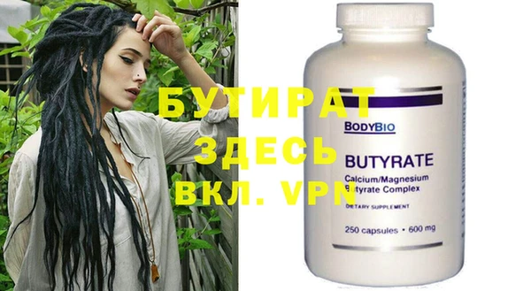 прущая мука Магадан