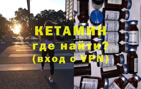 амфетамин Медногорск