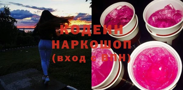 мескалин Мегион