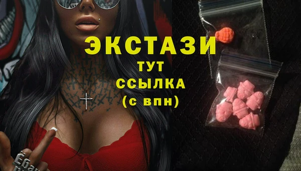 спиды Майский