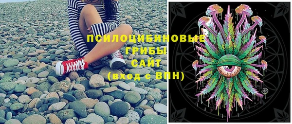 амфетамин Медногорск