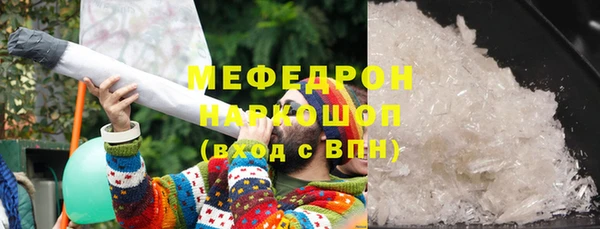 амфетамин Медногорск
