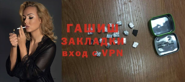 прущая мука Магадан