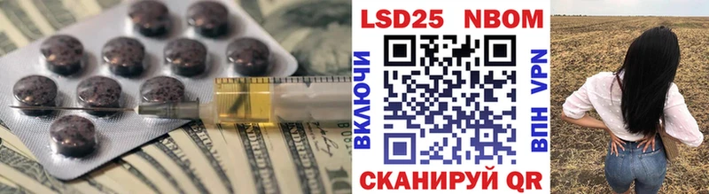 купить   Меленки  ЛСД экстази кислота 