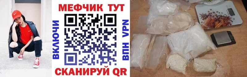 купить Меленки ОМГ ОМГ сайт МЕФ мука