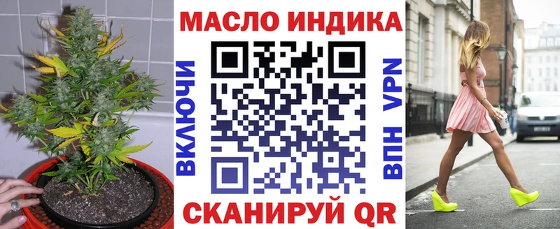ТГК вейп  сколько стоит  Меленки 